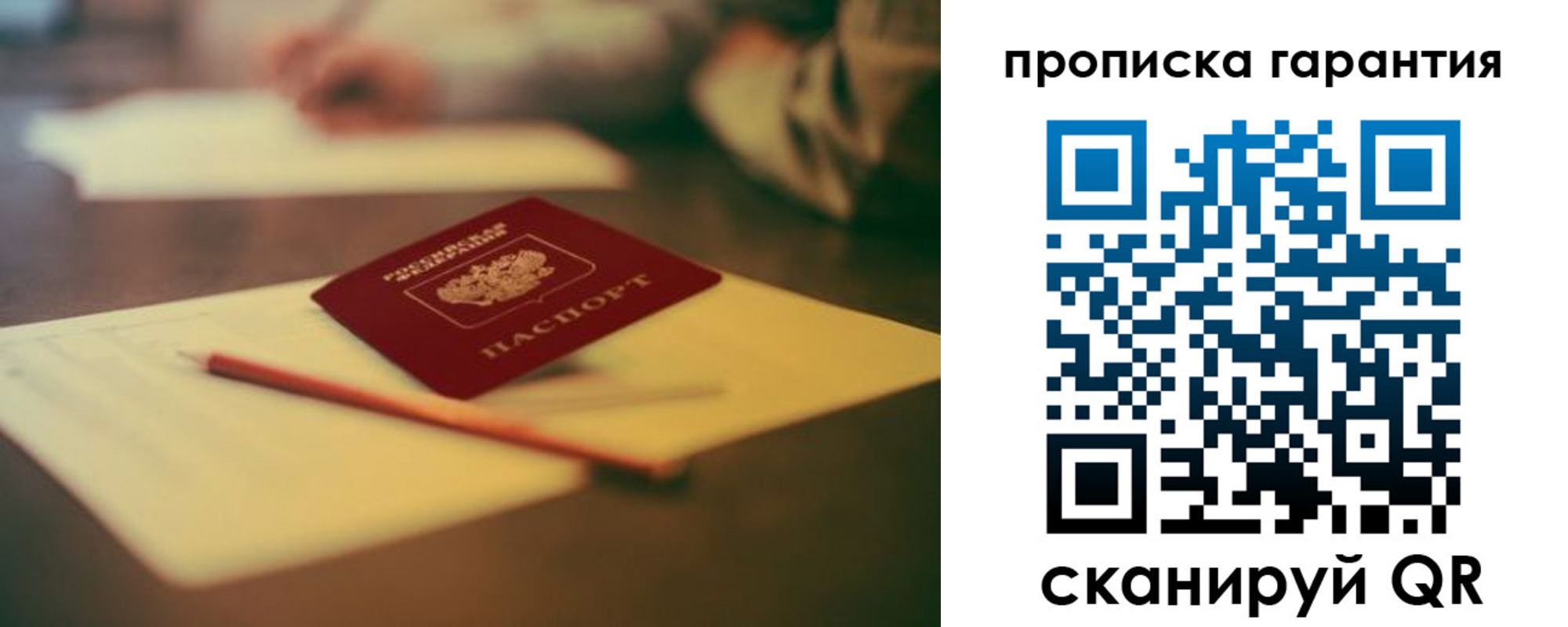 регистрация для школы в Красном Сулине