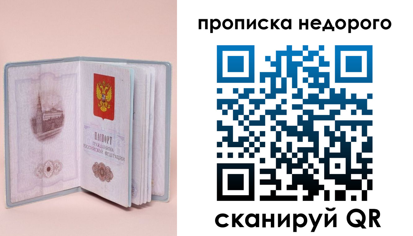 регистрация для дет. сада в Красном Сулине