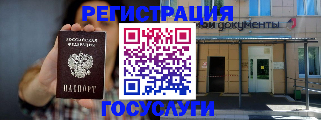 пропишу в квартире в Красном Сулине